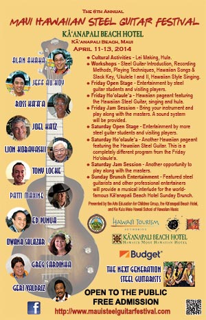 2014 Maui Steel Guitar Festival Poster