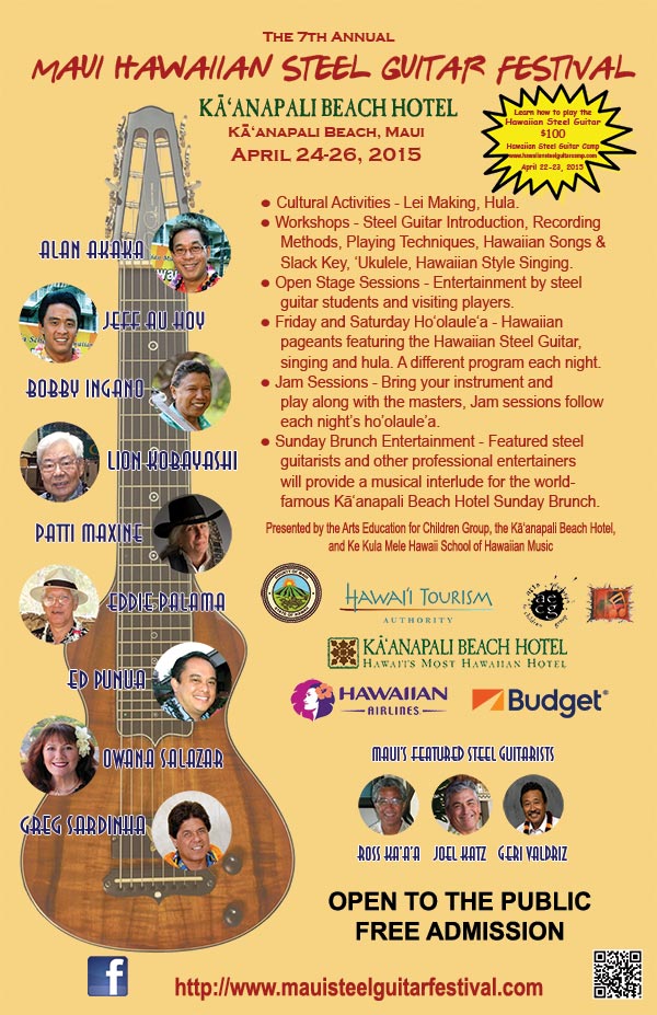 2015 Maui Steel Guitar Festival Poster