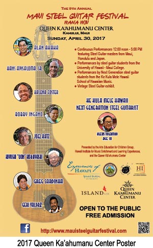 2017 Maui Steel Guitar Festival Queen Ka&lsquo;ahumanu Center Poster