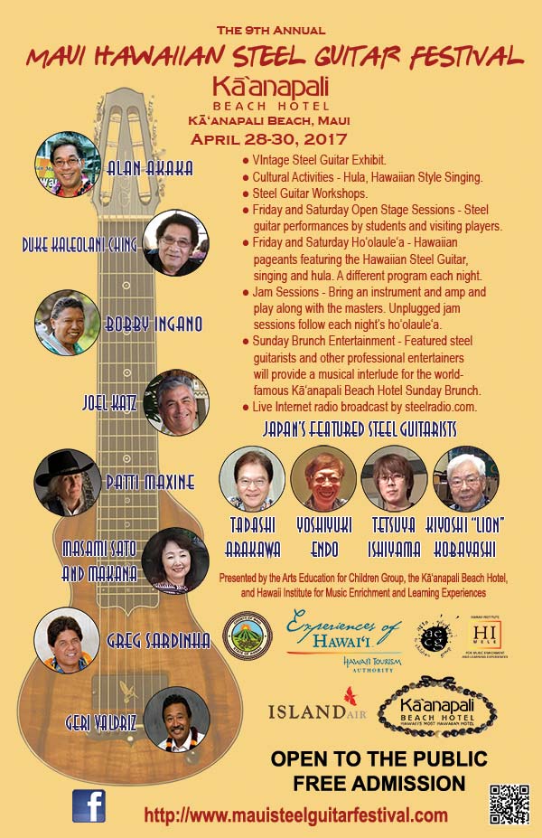2017 Maui Steel Guitar Festival Poster