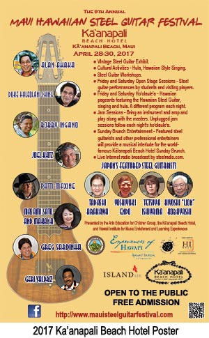 2017 Maui Steel Guitar Festival Poster
