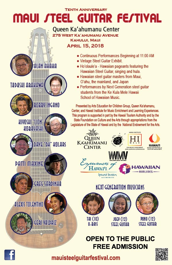 2018 Maui Steel Guitar Festival Poster - Queen Ka&lsquo;ahumanu Center
