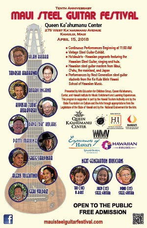 2018 Maui Steel Guitar Festival Queen Ka&lsquo;ahumanu Center Poster